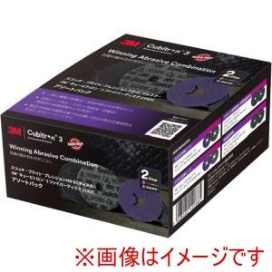 スリーエム PHD CB3 HL AST スコッチブライト プレシジョンHD SCディスク キュービ...