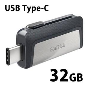 【メール便選択可】サンディスク USBメモリ 32GB SDDDC2-032G-G46 USB3.0対応 Type-C対応｜akibaoo