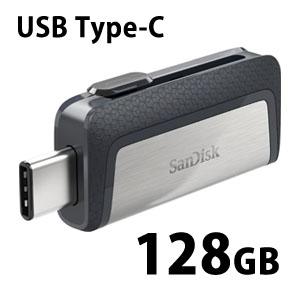 【メール便選択可】サンディスク USBメモリ 128GB SDDDC2-128G-G46 USB3.0対応 Type-C対応｜akibaoo