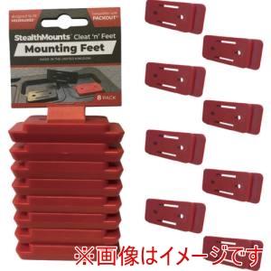 ステルスマウント PAC-F-02-8 クレートンフィートマウンティングフィート 8個入り レッド