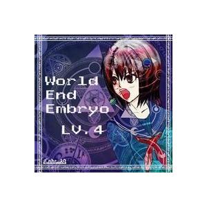 World End Embryo