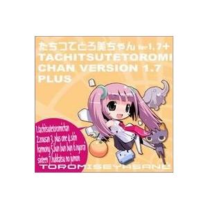 【メール便選択可】たちつてとろ美ちゃんVer1.7+　【とろみせ屋さん】｜akibaoo