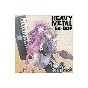 【メール便選択可】HEAVY METAL BE-BOP　【Unlucky Morpheus】