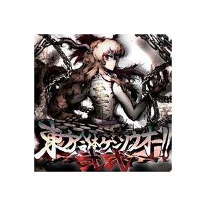 東方合体ゲンソウオー弐式　