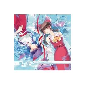 【メール便選択可】霊水夢双　【SYNC.ART’S】