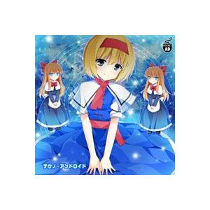 【メール便選択可】テクノ・アンドロイド 【POCKET AD】