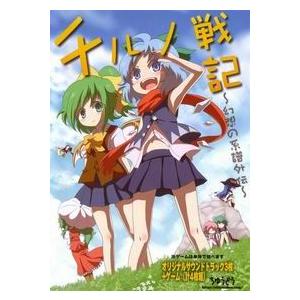 東方ちぇんごくし（オリジナルサウンドトラック付き） / ちゆうどう