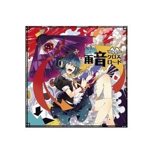 MAPS JAPAN 創刊号（日本版）表紙：Number_i ナンバーアイ 発売予定