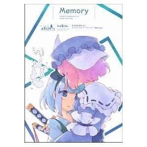 東方夢想夏郷2.5 EDテーマ「Memory」B3ポスター 【舞風（MAIKAZE）】｜akibaoo