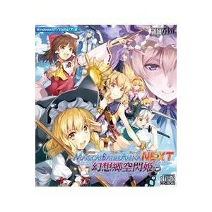 魔法少女VS幻想郷・マジカルバトルアリーナNEXT ／ 領域ZERO 入荷予定