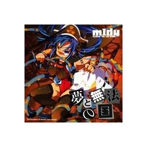 【メール便選択可】m1dy - 夢と無法の国 【MOB SQUAD TOKYO】