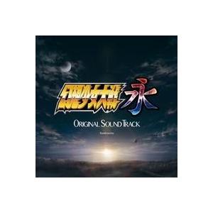 幻想少女大戦永　オリジナルサウンドトラック