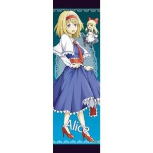 東方Project 藤ちょこ先生 アリス・マーガトロイド スリーブ 東方