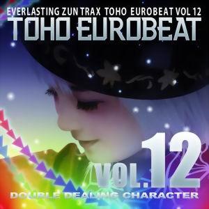 【メール便選択可】TOHO EUROBEAT VOL.12 DOUBLE DEALING CHARA...