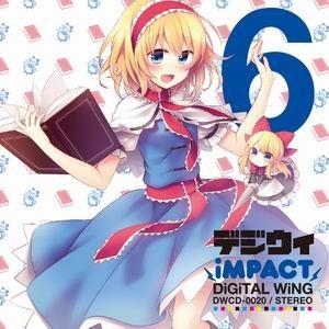 【メール便選択可】デジウィ iMPACT 【DiGiTAL WiNG】