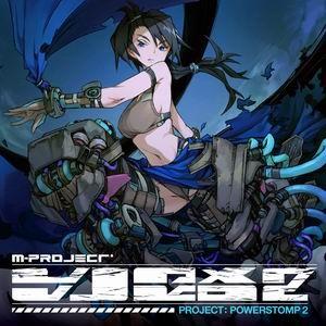【メール便選択可】Project:Powerstomp 2 【GUHROOVY】