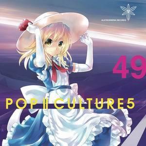 【メール便選択可】POP | CULTURE 5 【Alstroemeria Records】