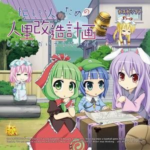 中古X68ソフト スーパーリアル麻雀P4 : 駿河屋Yahoo!店 - 通販 - Yahoo