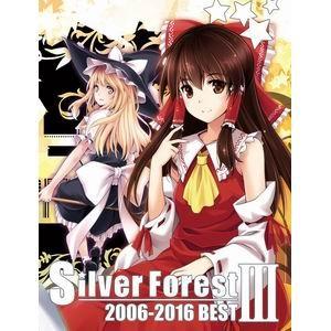 【メール便選択可】Silver Forest 2006-2016 BEST III 【Silver ...