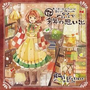 ビクターエンタテインメント 超特急 2Blu-ray/ギラギラ超特急 19/8/8