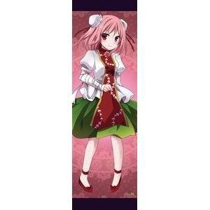 東方project「茨木華扇2」特大タペストリー（キラキラtex仕様） 【ぱい