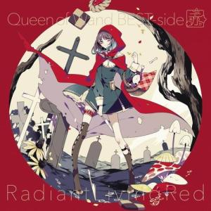【メール便選択可】Radiant Living Red 【Queen of Wand】｜akibaoo