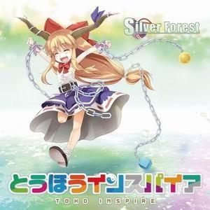 【メール便選択可】とうほうインスパイア 【Silver Forest】