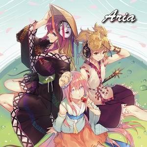 【メール便選択可】Aria 【GET IN THE RING】