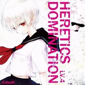 【メール便選択可】HERETICS DOMINATION 【CODE-49】