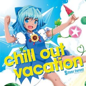 【メール便選択可】chill out vacation 【Silver Forest】