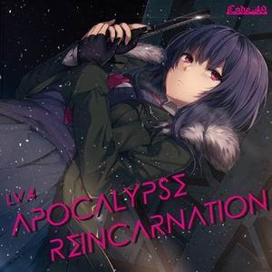 【メール便選択可】APOCALYPSE REINCARNATION 【CODE-49】