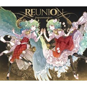 【メール便選択可】REUNION 【発熱巫女〜ず】の商品画像