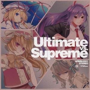 【メール便選択可】Ultimate vs. Supreme 【556ミリメートル &amp; Amateras Records】