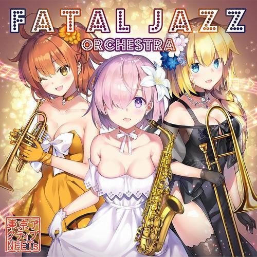 【メール便選択可】Fatal Jazz Orchestra 【東京アクティブNEETs】