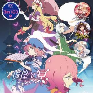 Fiesta ONE 'N' ONLY CD 通常盤 Amazon.co.jp: Fiesta [通常盤] - ONE N' ONLY [CD]: ミュージック