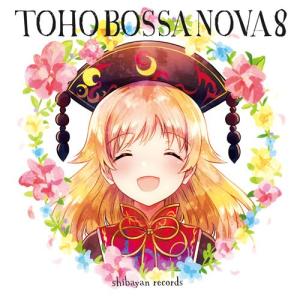 みねろじおかげさまBEST ～ おかわり！！/未使用品CD メール便選択可】みねろじおかげさまBEST 〜 おかわり！！ 【MN