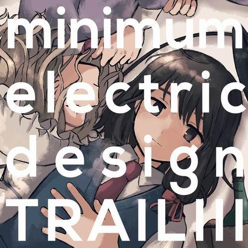 【メール便選択可】TRAIL III 【minimum electric design】