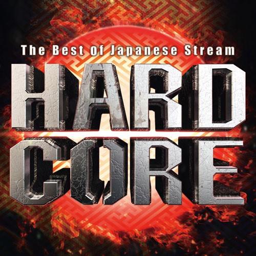 【メール便選択可】The Best of Japanese Stream Hardcore 【Jap...
