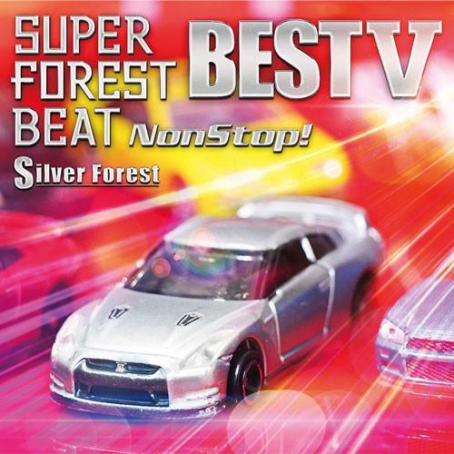 【メール便選択可】Super Forest Beat BEST V 【Silver Forest】