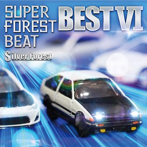 【メール便選択可】Super Forest Beat BEST VI 【Silver Forest】