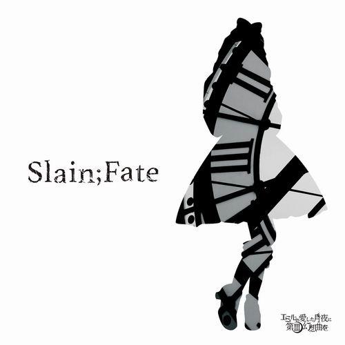 【メール便選択可】Slain;Fate 【特典：カラオケ音源DLコード付きポストカード】 【エミルの...