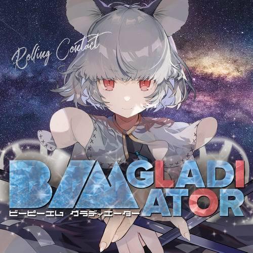 【メール便選択可】B/M GLADIATOR 【Rolling Contact】