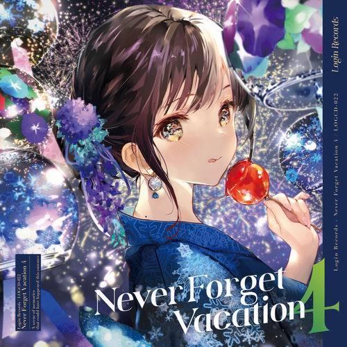 Never Forget Vacation 4 【Login Records】