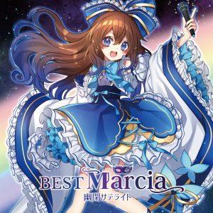 幽閉サテライト　東方ボーカル　Singles Best Vol.1~7 幽閉サテライト・シングルCD［※送料無料！］ - 幽閉サテライト