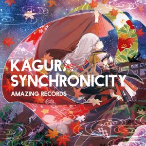 【メール便選択可】Kagura Synchronicity 【Amazing Records】｜akibaoo