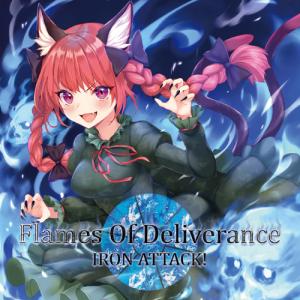 【メール便選択可】Flame Of Deliverance 【IRON ATTACK!】｜akibaoo