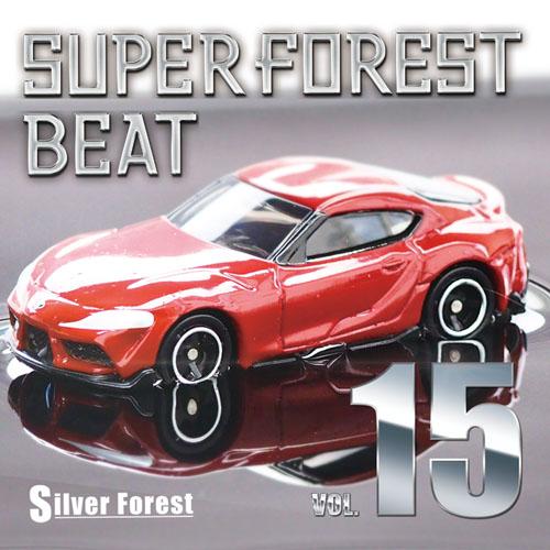 【メール便選択可】Super Forest Beat VOL.15 【Silver Forest】