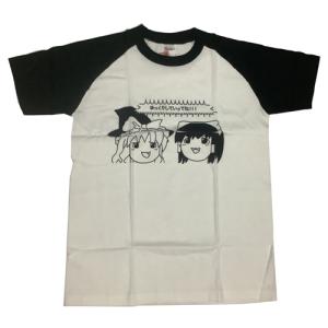 ゆっくりしていってね　ラグラン　Ｌ　（Ｔシャツ） 【ごるえ門】｜akibaoo