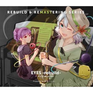 EYES -rebuild-