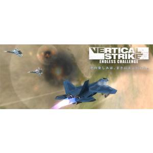 VERTICAL STRIKE ENDLESS ...の商品画像